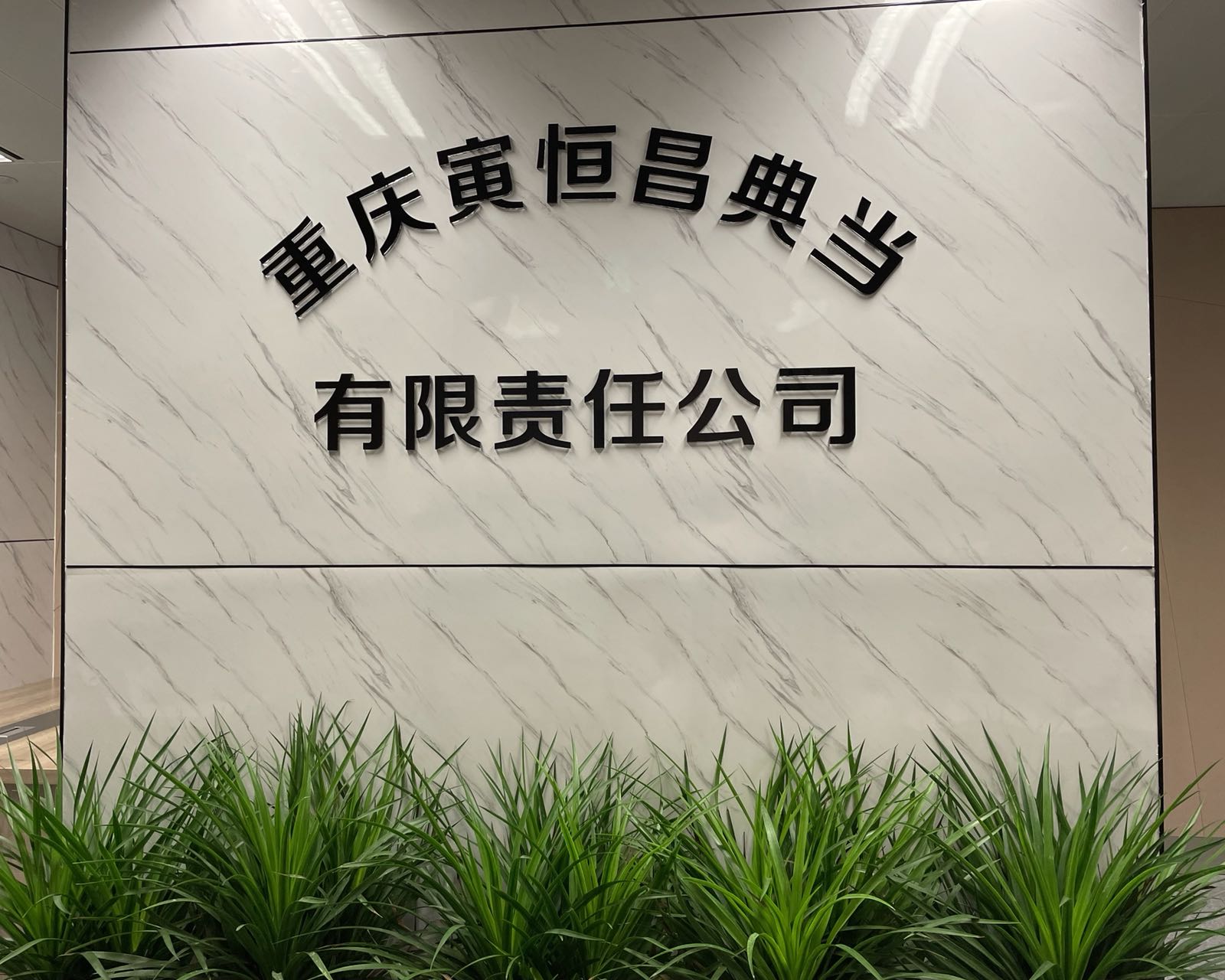 微信图片_20220223100227.jpg